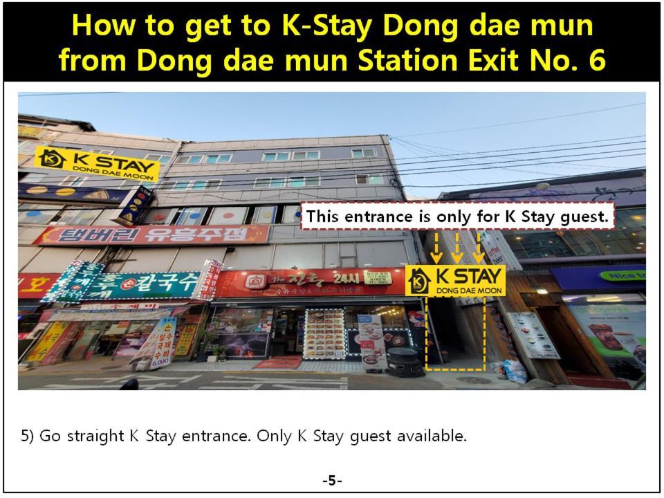 K-Stay Guesthouse Dongdaemun Séoul Extérieur photo